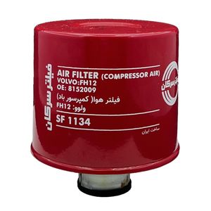 فیلتر هوا سرکان مدل sf 1134 مناسب برای کامیون ولوو fh12
